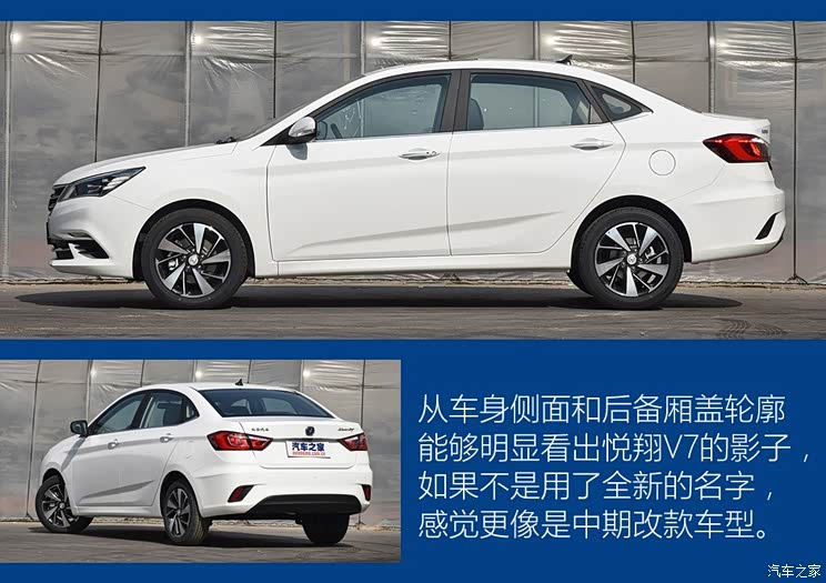 长安汽车 逸动DT 2018款 自动高配版 长安汽车 逸动DT 2018款 自动高配版