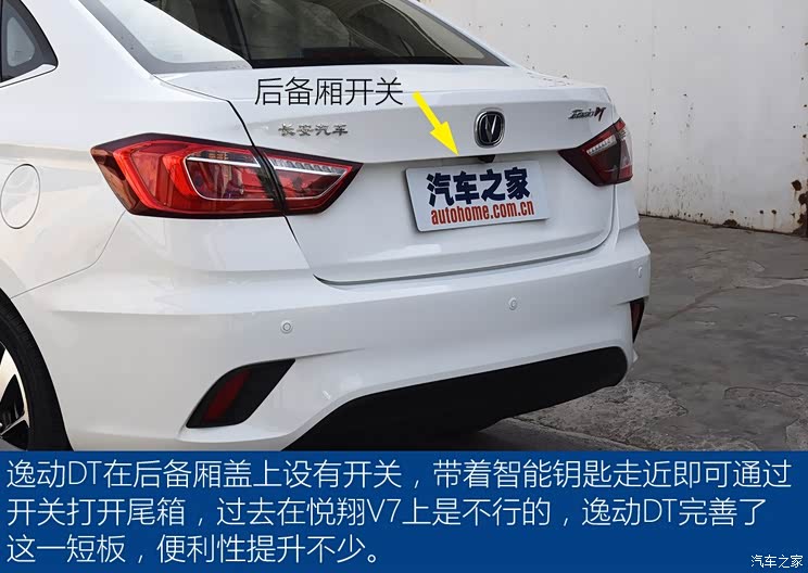 长安汽车 逸动DT 2018款 自动高配版 长安汽车 逸动DT 2018款 自动高配版