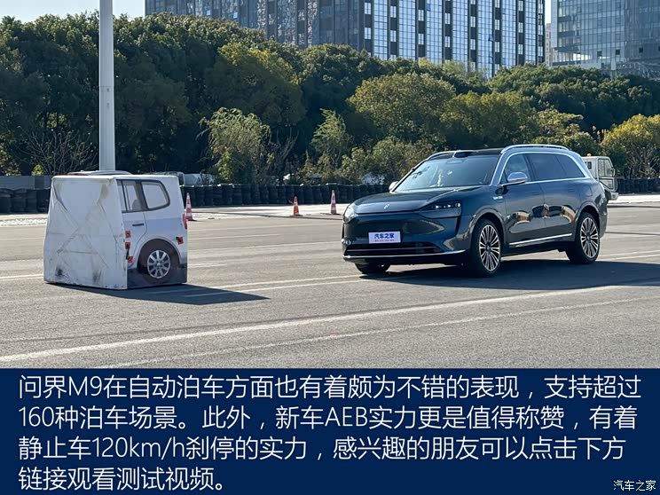 ِ˹܇ M9 2023  Ultra