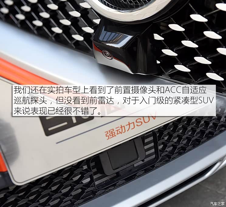 海马汽车 海马S5 2019款 基本型