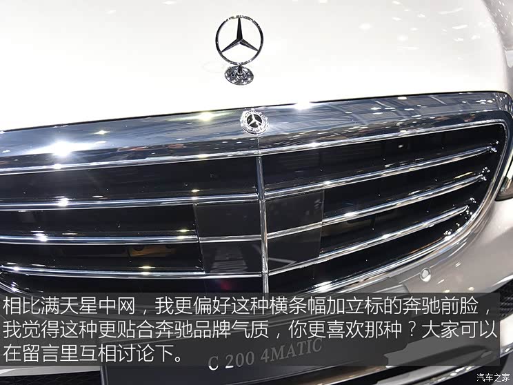 奔驰(进口) 奔驰C级(进口) 2019款 基本型