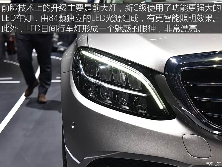奔驰(进口) 奔驰C级(进口) 2019款 基本型