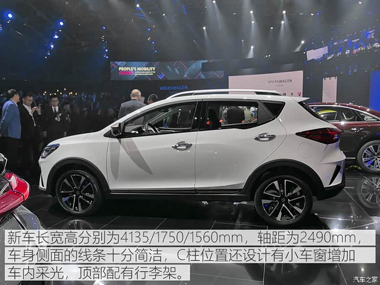 江淮大众 SOL E20X 2018款 基本型 江淮大众 SOL E20X 2018款 基本型