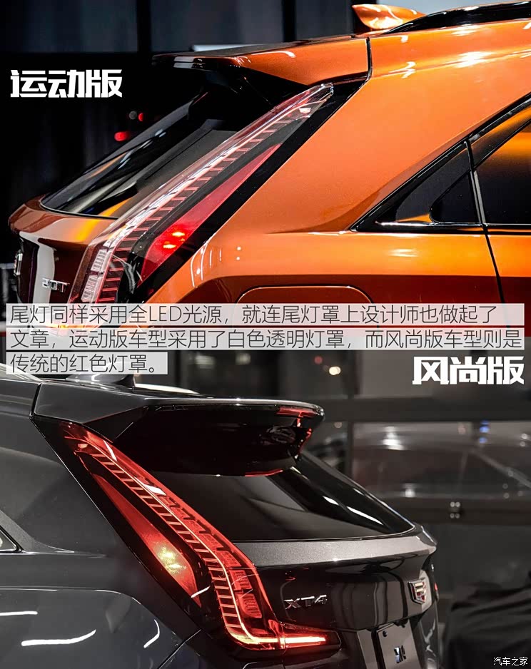 凯迪拉克(进口) 凯迪拉克XT4 2019款 基本型