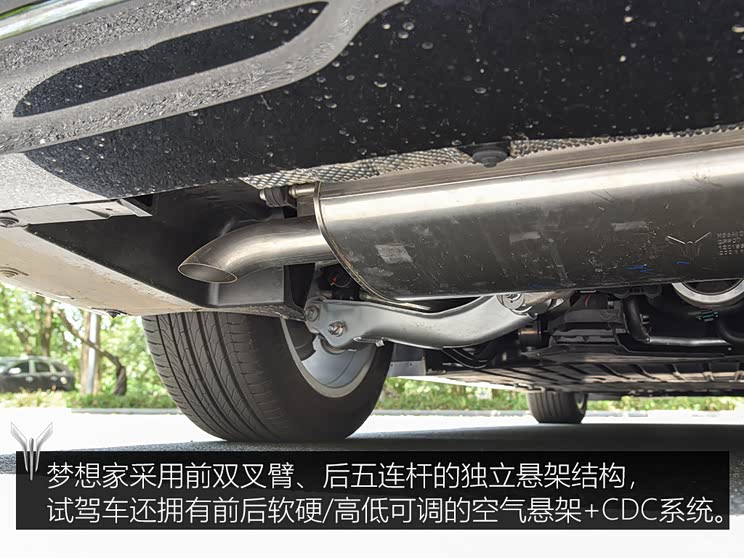 嵐圖汽車 夢(mèng)想家 2022款 超級(jí)增程 高配版 嵐圖汽車 夢(mèng)想家 2022款 超級(jí)增程 高配版