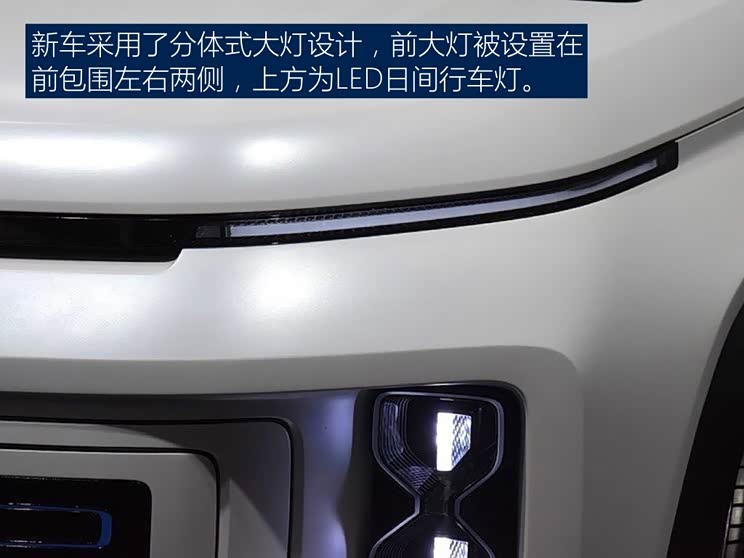 预示未来 吉利concept icon概念车图解