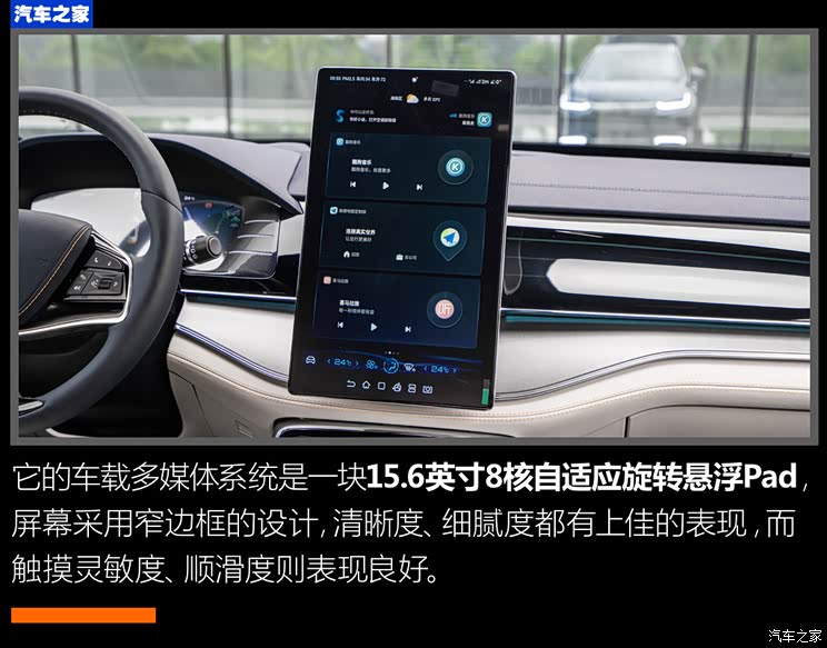 比亞迪 唐新能源 2022款 EV 635km 四驅(qū)至尊型 比亞迪 唐新能源 2022款 EV 635km 四驅(qū)至尊型