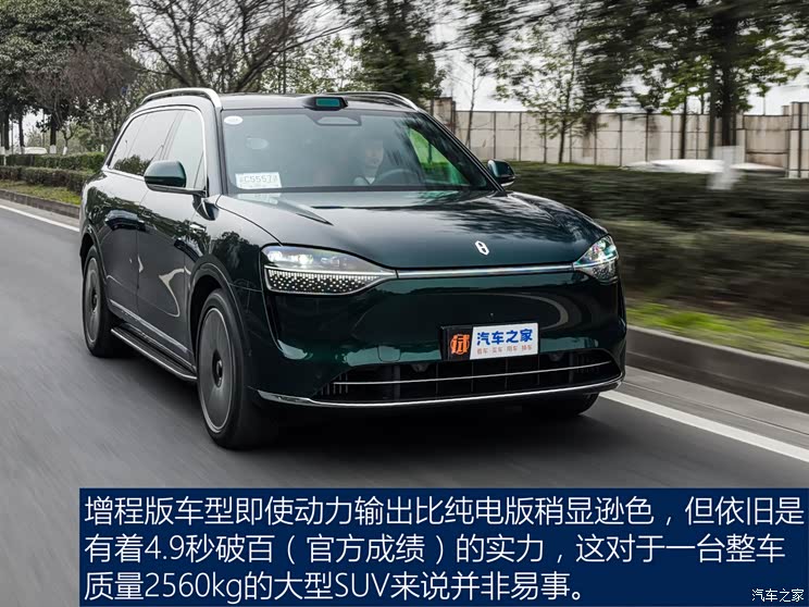 ِ˹܇ M9 2023  Ultra