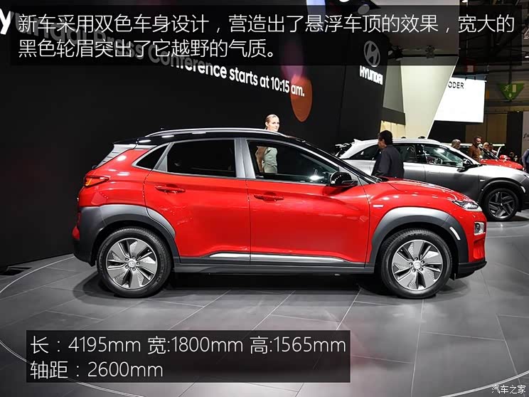 现代(进口) KONA新能源 2018款 基本型