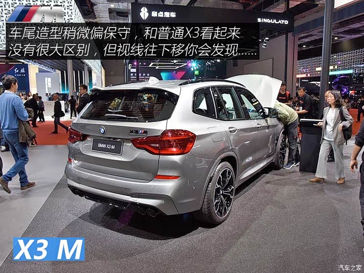 宝马M 宝马X3 M 2019款 X3 M Competition 宝马M 宝马X3 M 2019款 X3 M Competition