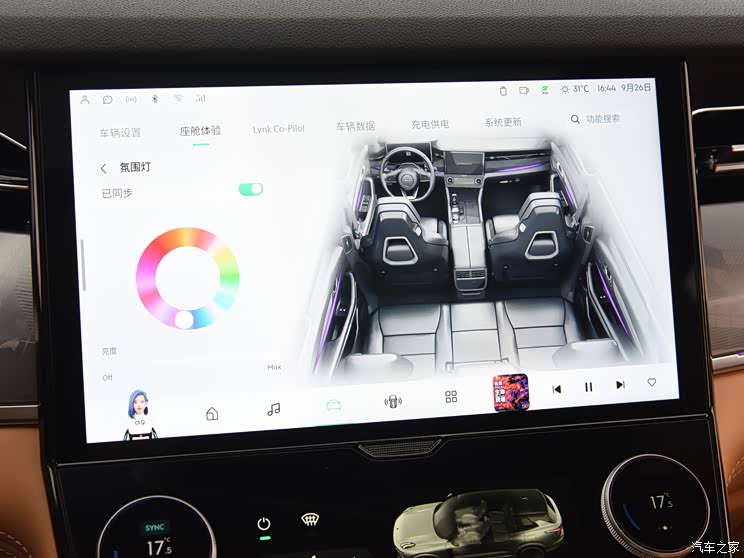 領(lǐng)克 領(lǐng)克09新能源 2023款 2.0TD EM-P 遠(yuǎn)航版PM 七座 領(lǐng)克 領(lǐng)克09新能源 2023款 2.0TD EM-P 遠(yuǎn)航版PM 七座