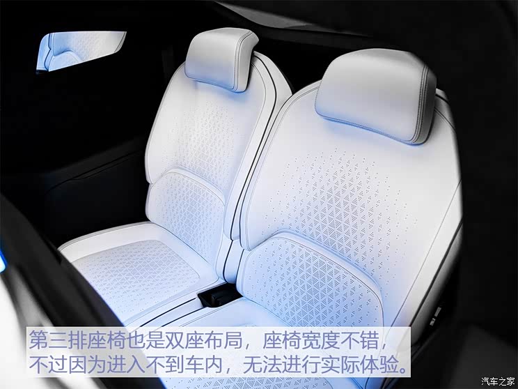 华人运通 高合HiPhi 1 2019款 基本型 华人运通 高合HiPhi 1 2019款 基本型