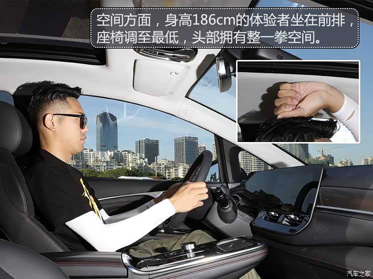 VԴ Aion V(V) 2020 80 Lm(x)