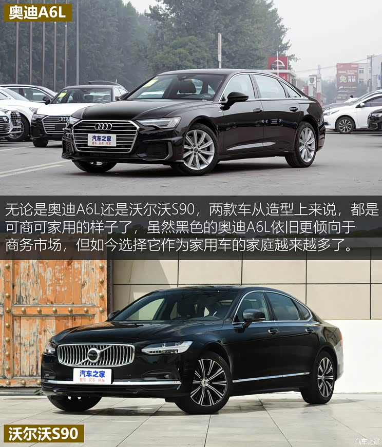 一汽-大众奥迪 奥迪A6L 2021款 45 TFSI 臻选动感型