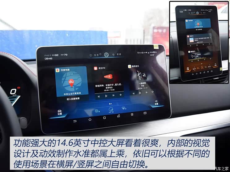 比亚迪 唐新能源 2019款 基本型 6座 比亚迪 唐新能源 2019款 基本型 6座