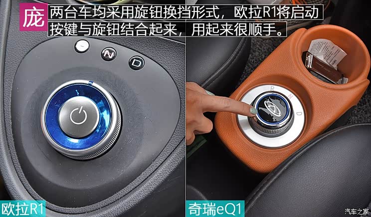 长城汽车 欧拉R1 2019款 351km 灵趣版