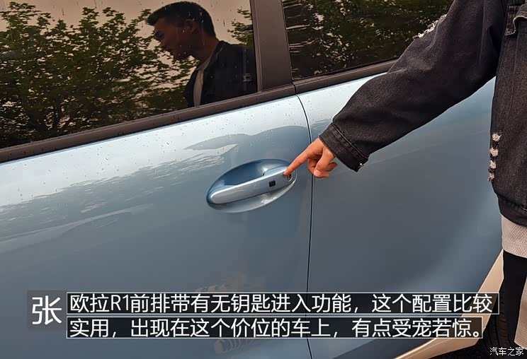 长城汽车 欧拉R1 2019款 351km 灵趣版