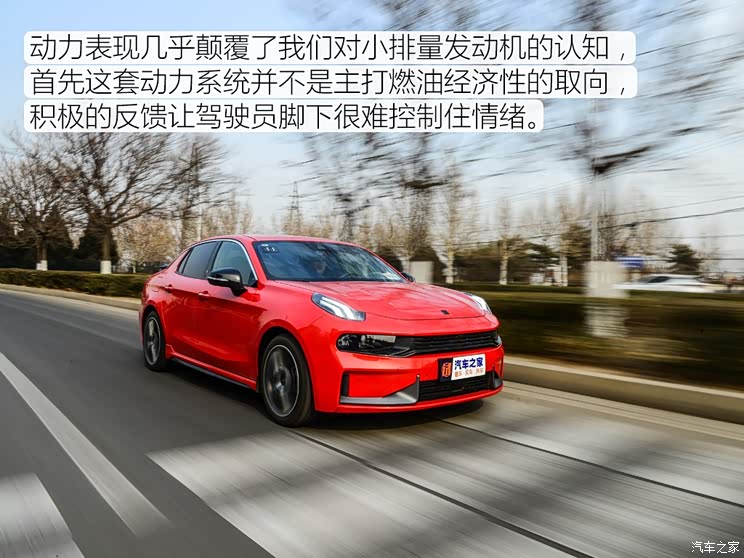 领克 领克03 2018款 1.5TD DCT型Pro版 国V