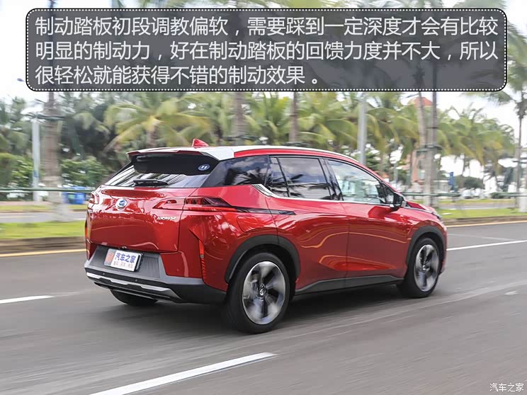 VԴ Aion V(V) 2020 80 Lm(x)