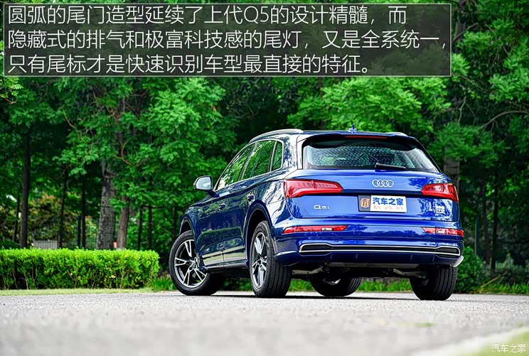 一汽-大眾奧迪 奧迪Q5L 2020款 40 TFSI 榮享時尚型 一汽-大眾奧迪 奧迪Q5L 2020款 40 TFSI 榮享時尚型