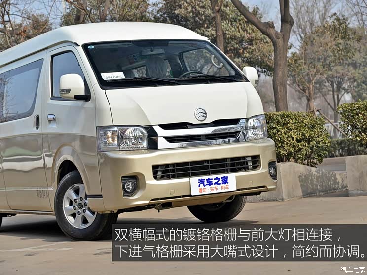 厦门金旅 海狮Z系列 2017款 2.2L Z5商旅型