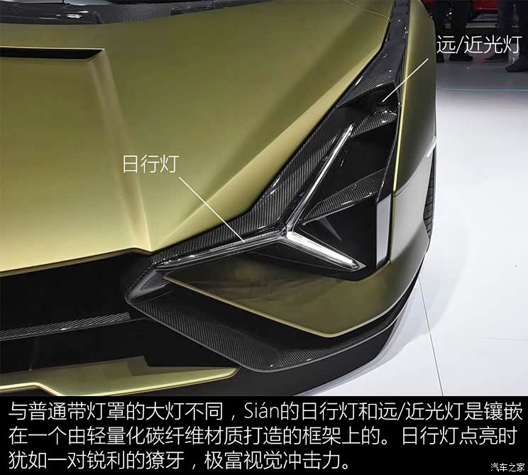 兰博基尼 Sián 2019款 基本型 兰博基尼 Sián 2019款 基本型