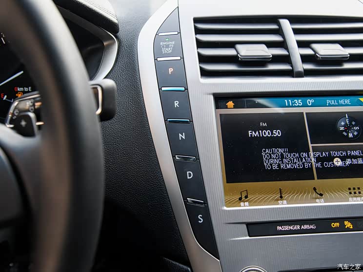 林肯(进口) 林肯MKZ 2019款 2.0T 尊享版 国VI