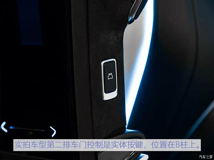 华人运通 高合HiPhi 1 2019款 基本型 华人运通 高合HiPhi 1 2019款 基本型