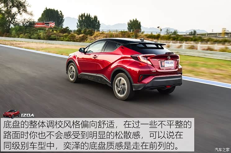 一汽丰田 奕泽IZOA 2018款 2.0L 奕炫版 国V