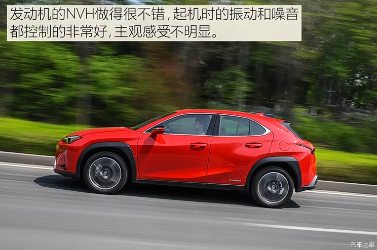 雷克萨斯 雷克萨斯UX 2019款 260h 探·享版 国VI