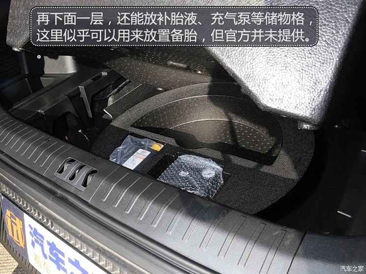 VԴ Aion V(V) 2020 80 Lm(x)