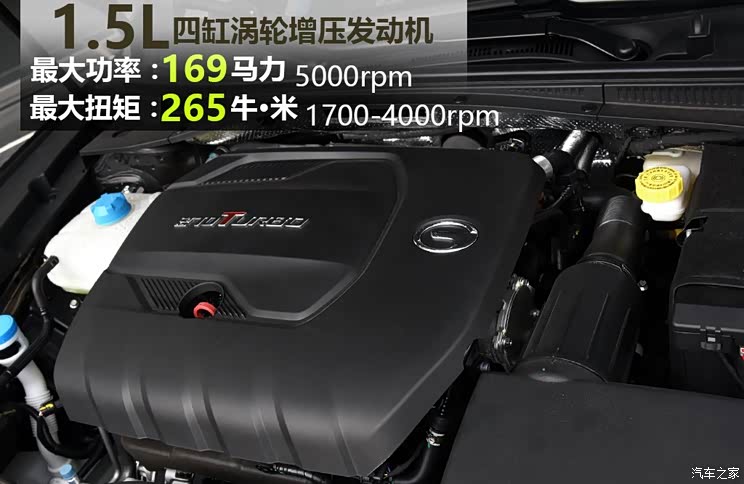 广汽乘用车 传祺GA6 2019款 270T 自动至尊版