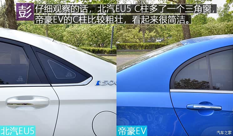 北汽新能源 北汽新能源EU5 2018款 R500 智风版