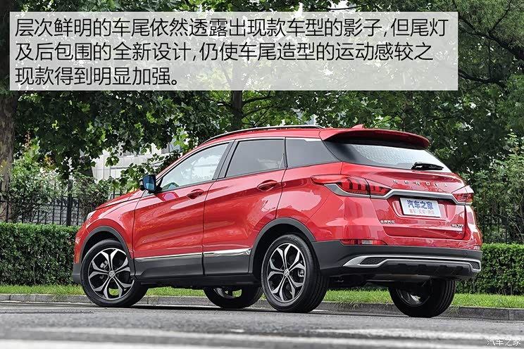 北京汽车 绅宝X55 2018款 试装车 北京汽车 绅宝X55 2018款 试装车