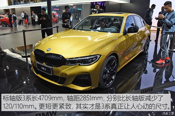 华晨宝马 宝马3系 2020款 标轴版 华晨宝马 宝马3系 2020款 标轴版