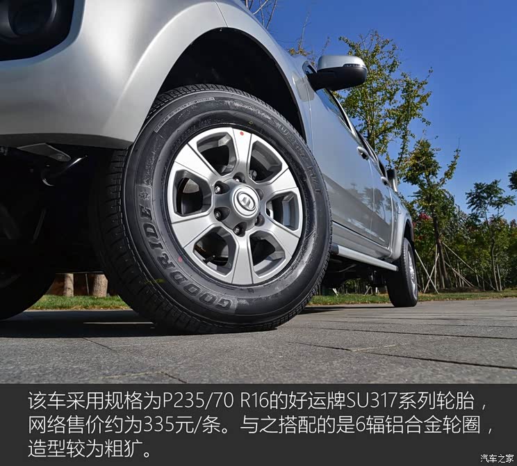 长城汽车 风骏7 2018款 基本型 长城汽车 风骏7 2018款 基本型