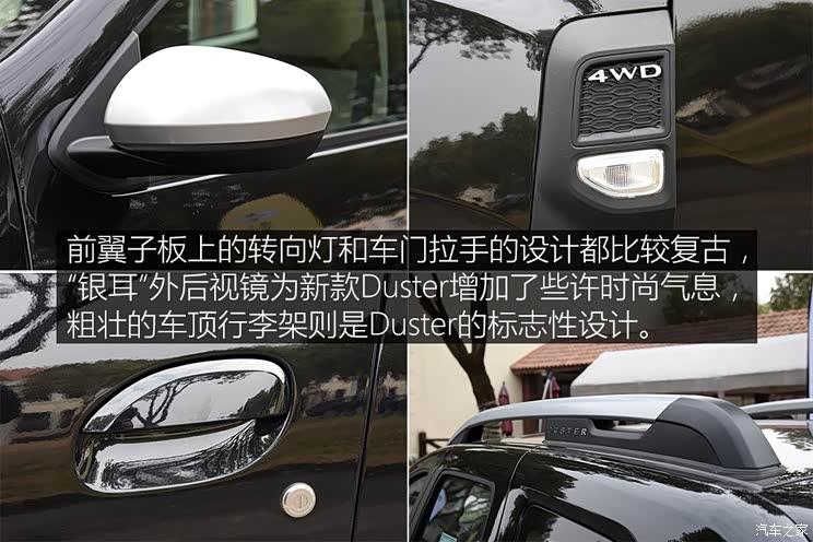 雷诺(进口) 雷诺Duster 2019款 基本型