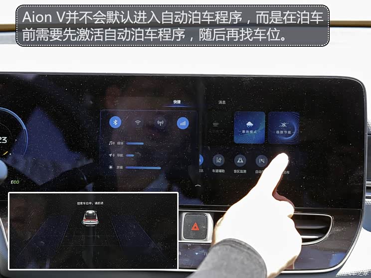 VԴ Aion V(V) 2020 80 Lm(x)