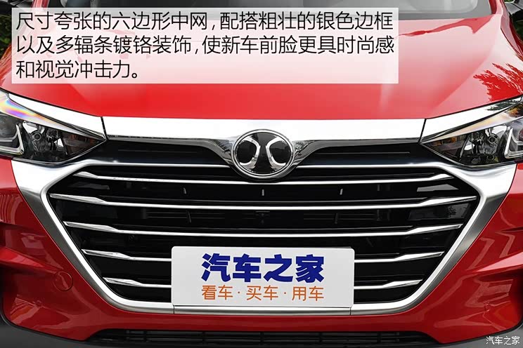 北京汽车 绅宝X55 2018款 试装车 北京汽车 绅宝X55 2018款 试装车