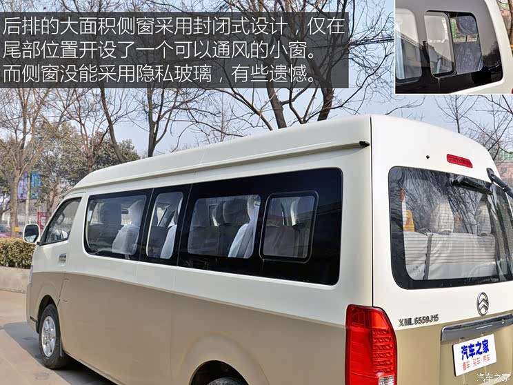 厦门金旅 海狮Z系列 2017款 2.2L Z5商旅型