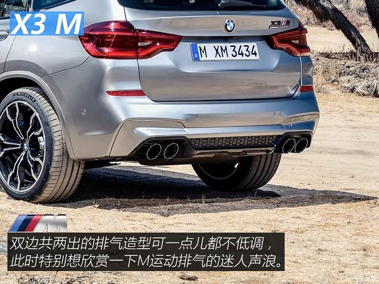 宝马M 宝马X3 M 2019款 X3 M Competition 宝马M 宝马X3 M 2019款 X3 M Competition