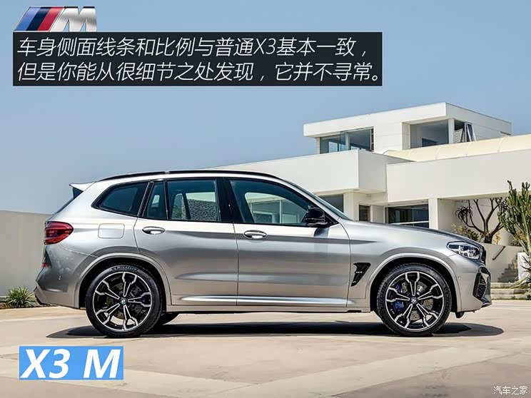 宝马M 宝马X3 M 2019款 X3 M Competition 宝马M 宝马X3 M 2019款 X3 M Competition