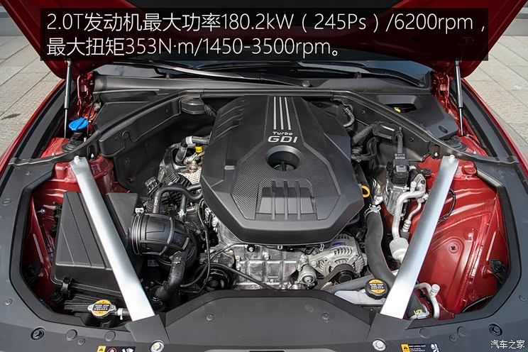 捷尼赛思 捷尼赛思G70 2022款 2.0T 四驱旗舰型