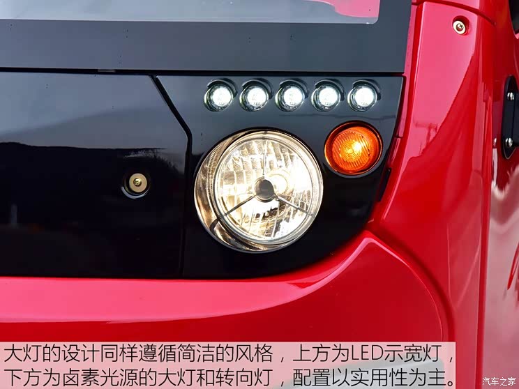 恒源电动汽车 迈图 2018款 标准型 恒源电动汽车 迈图 2018款 标准型