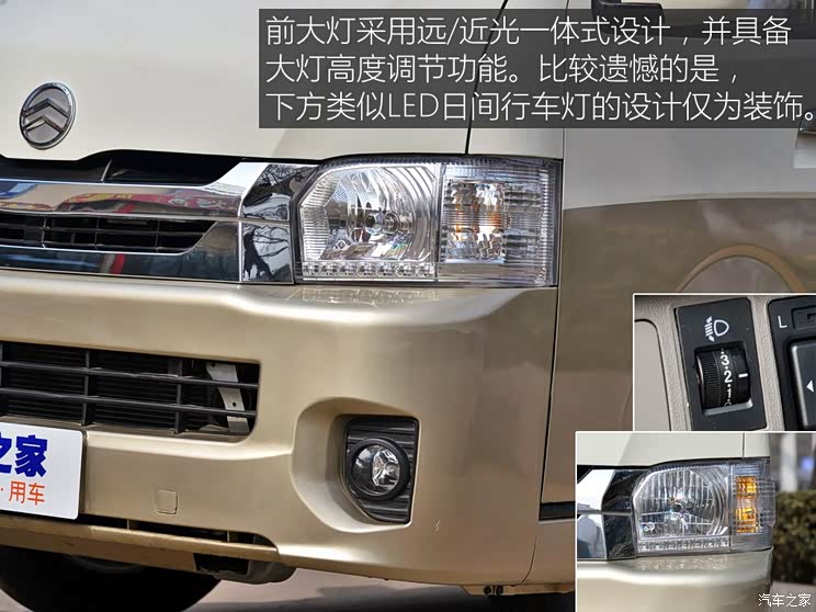 厦门金旅 海狮Z系列 2017款 2.2L Z5商旅型