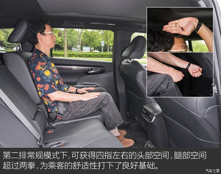 一汽丰田 皇冠陆放 2022款 2.5L HEV四驱旗舰版