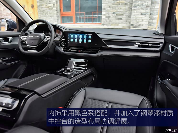 上汽通用五菱 五菱凯捷 2022款 1.5T 自动高功率版 上汽通用五菱 五菱凯捷 2022款 1.5T 自动高功率版