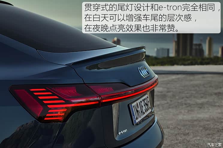 奥迪(进口) 奥迪e-tron 2020款 Sportback 奥迪(进口) 奥迪e-tron 2020款 Sportback