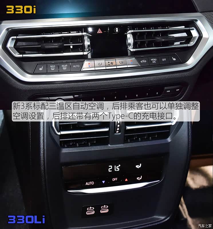 华晨宝马 宝马3系 2020款 330i M运动曜夜套装 华晨宝马 宝马3系 2020款 330i M运动曜夜套装