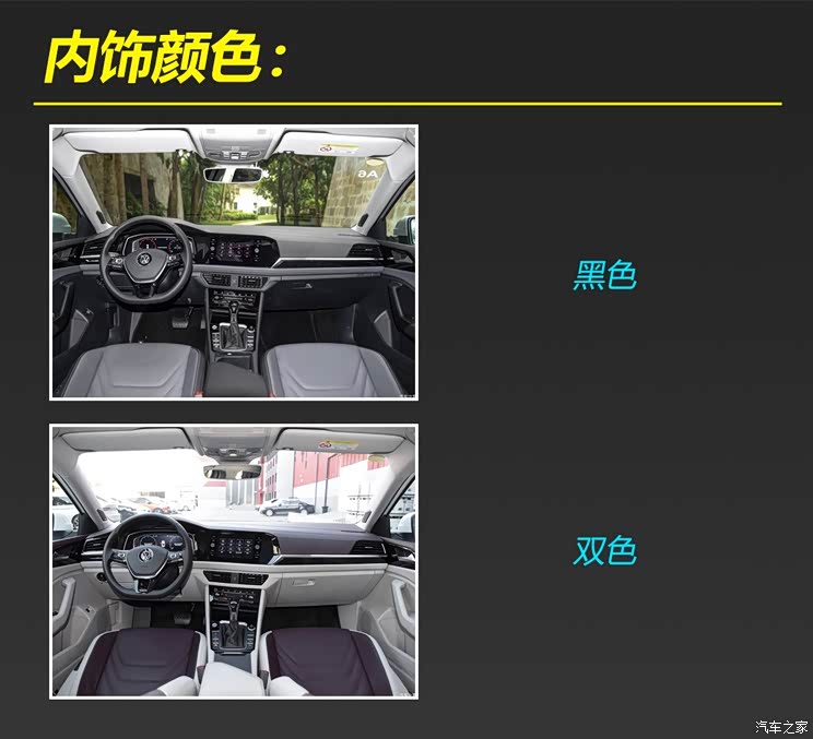 一汽-大众 速腾 2019款 200TSI DSG舒适型